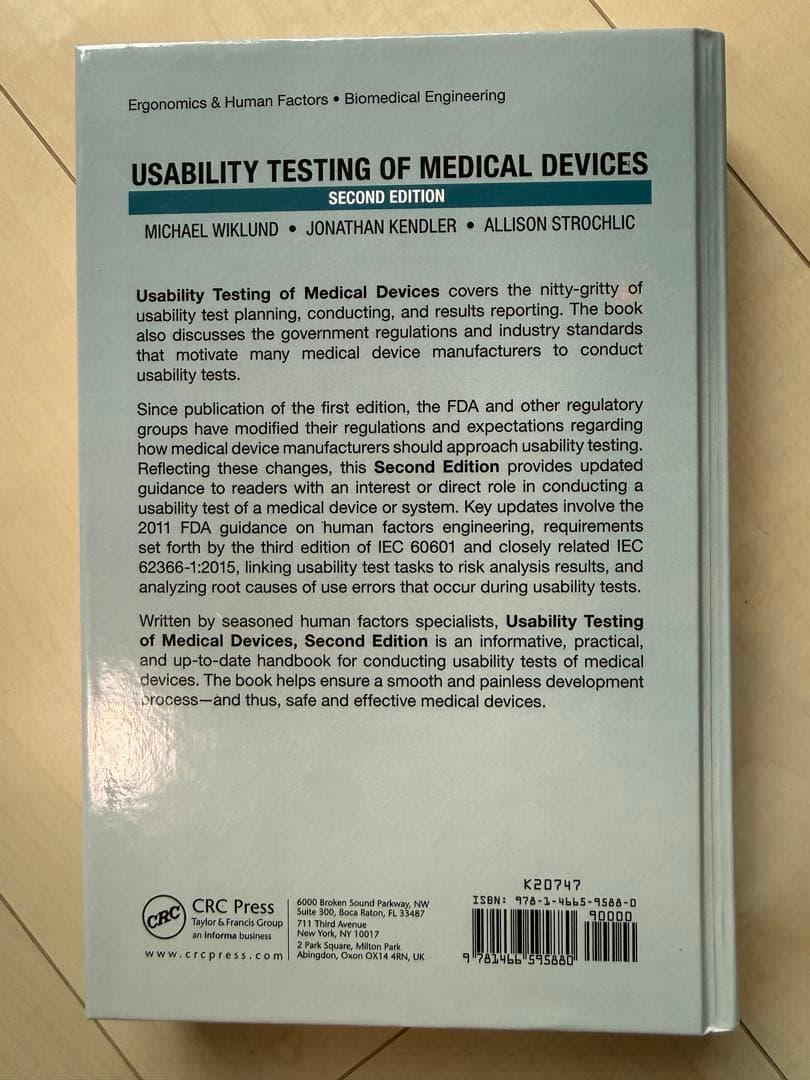 超美品 Usability testing of medical devices - 健康・医学オリジナル