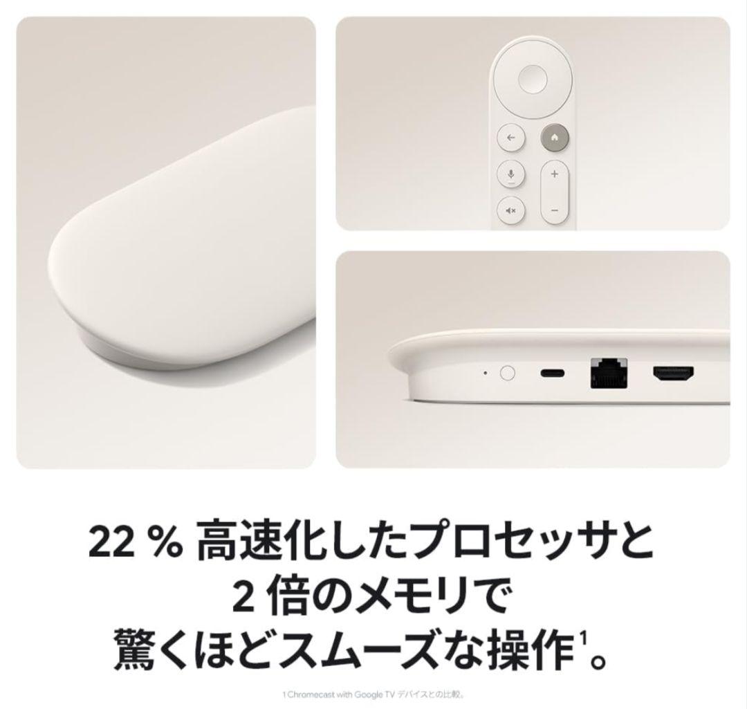 新品　未開封　Google TV Streamer（4K）