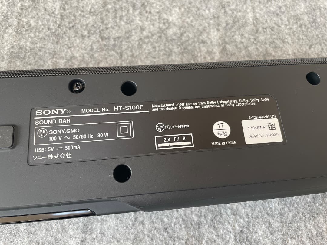 SONY HT-S100F ワイヤレススピーカー