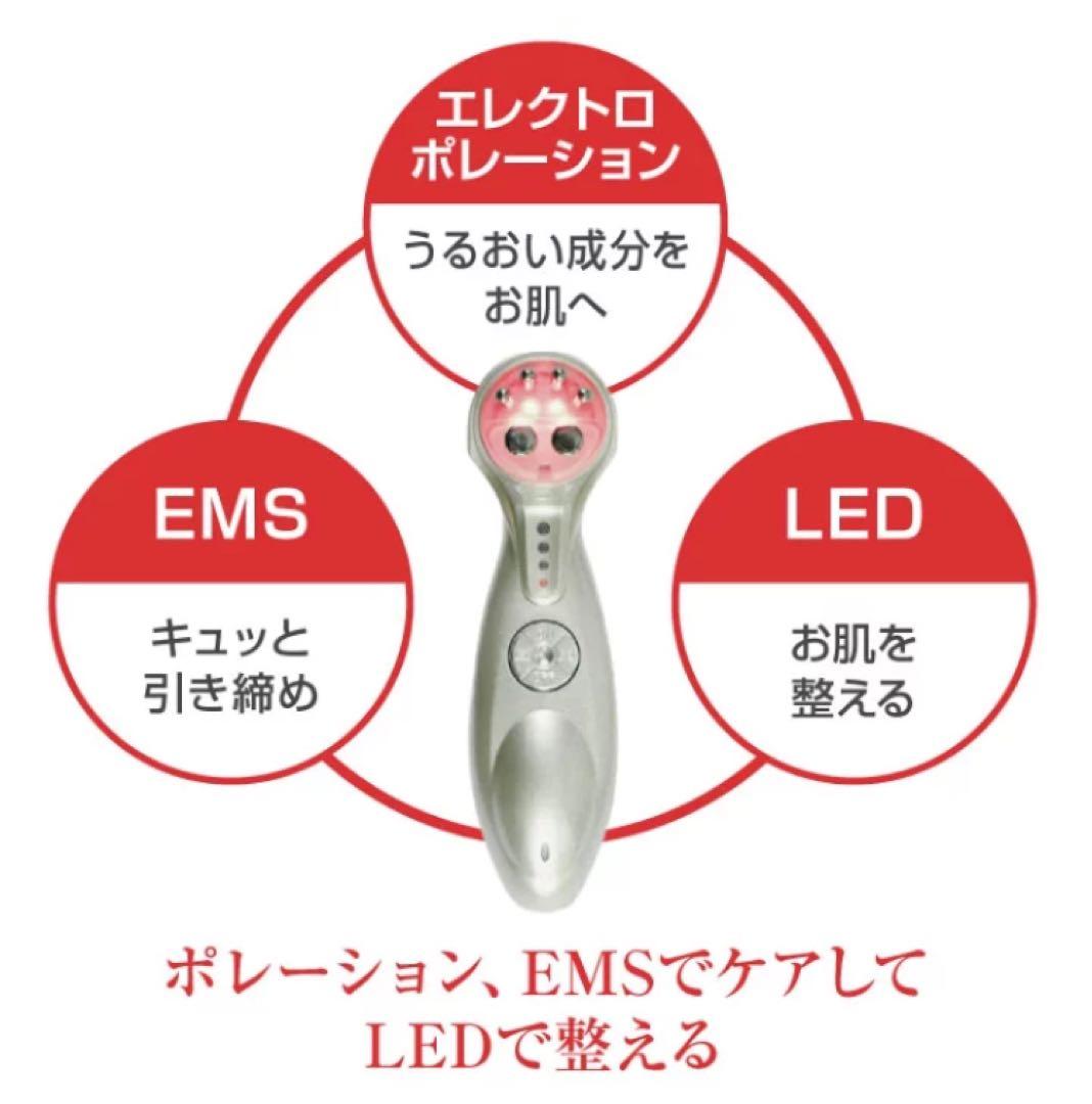 EIP PURE 美容機 ポーレーション EMS LED 3種複合機