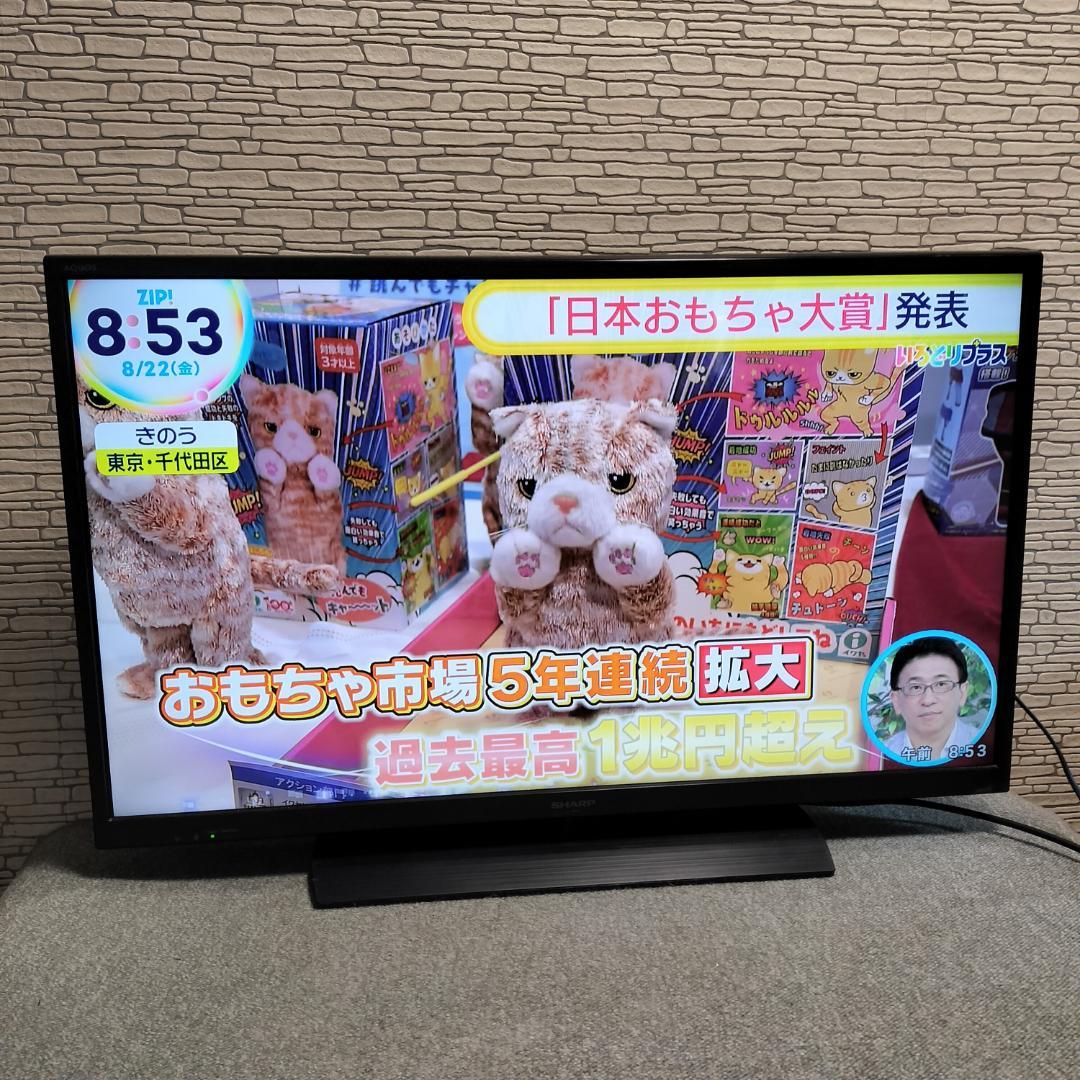 SHARP AQUOS 40インチ液晶テレビ LC-40H11