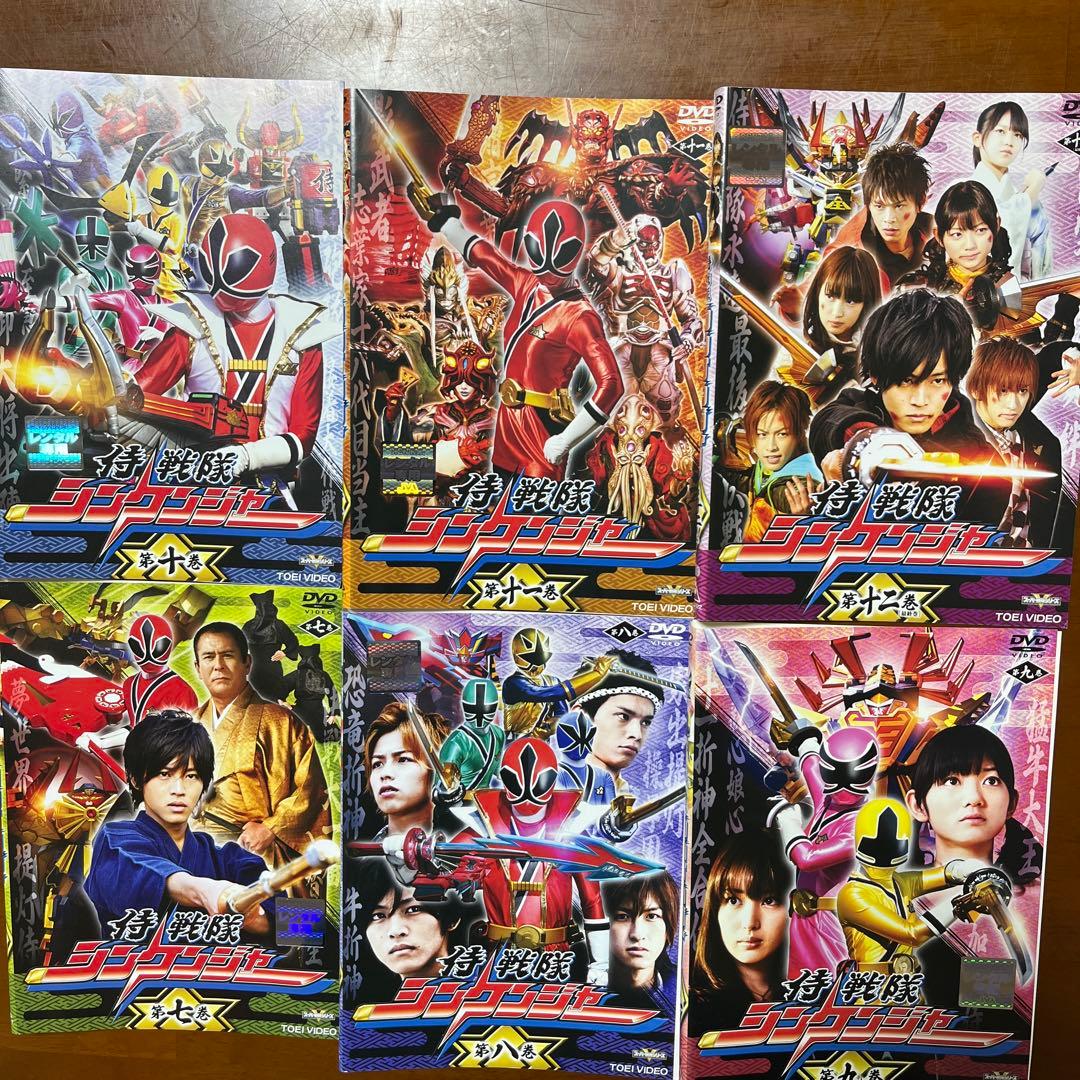 DVD 侍戦隊 シンケンジャー 1-12 全巻セット 松坂桃李 - メルカリ