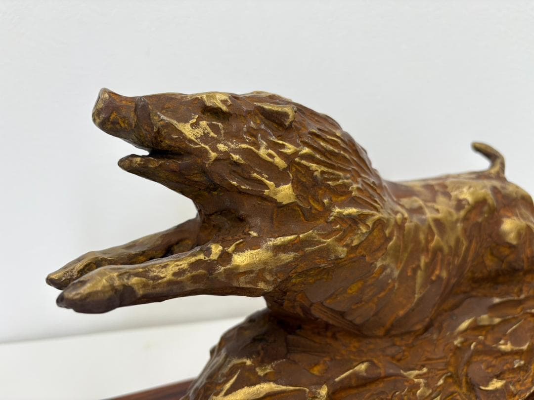 北村西望 新風百寿 置物 干支 ブロンズ像 猪 亥 彫刻 銅製