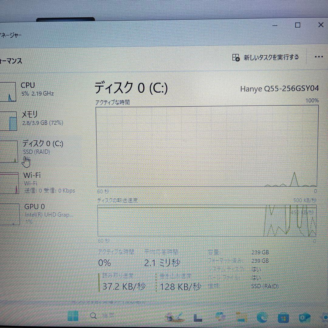 【ジャンク品】Lenovo Ideapad330S Corei5