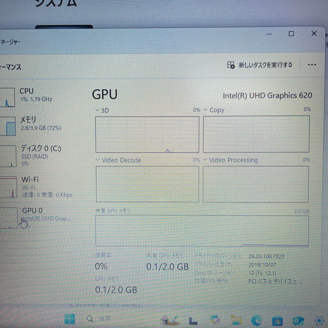 【ジャンク品】Lenovo Ideapad330S Corei5