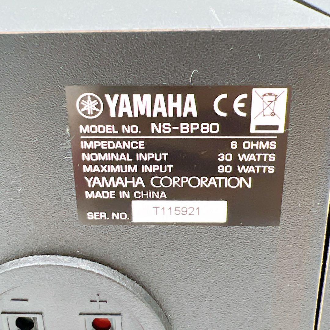 希少連番 YAMAHA マイクロコンポ MCR-040 CD/USB/iPod