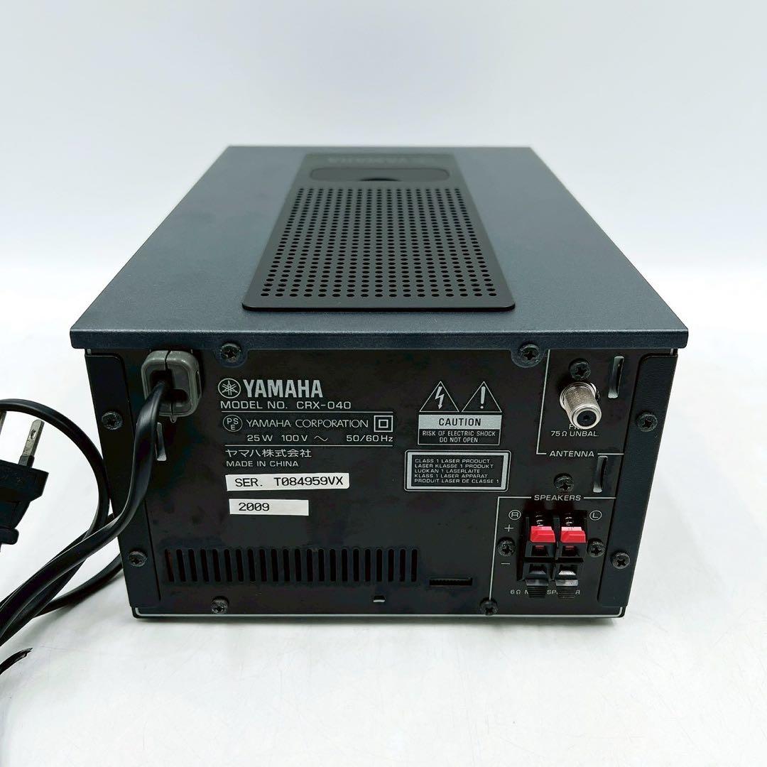 希少連番 YAMAHA マイクロコンポ MCR-040 CD/USB/iPod