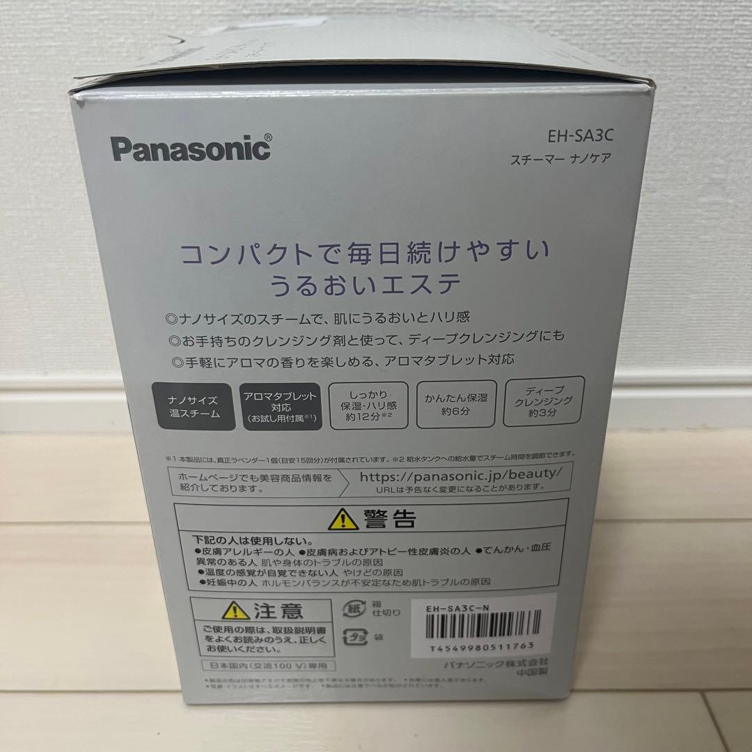 Panasonic スチーマーナノケア EH-SA3C-N ゴールド調