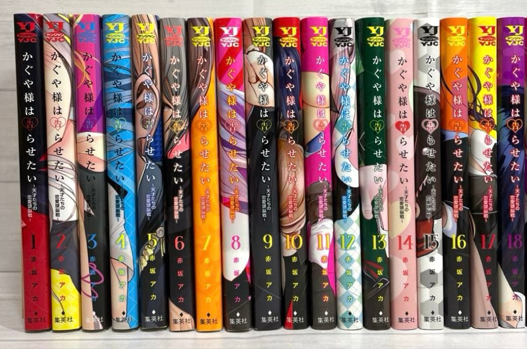 全巻セット】 かぐや様は告らせたい 1〜28巻 ＋ 同人版4冊付き