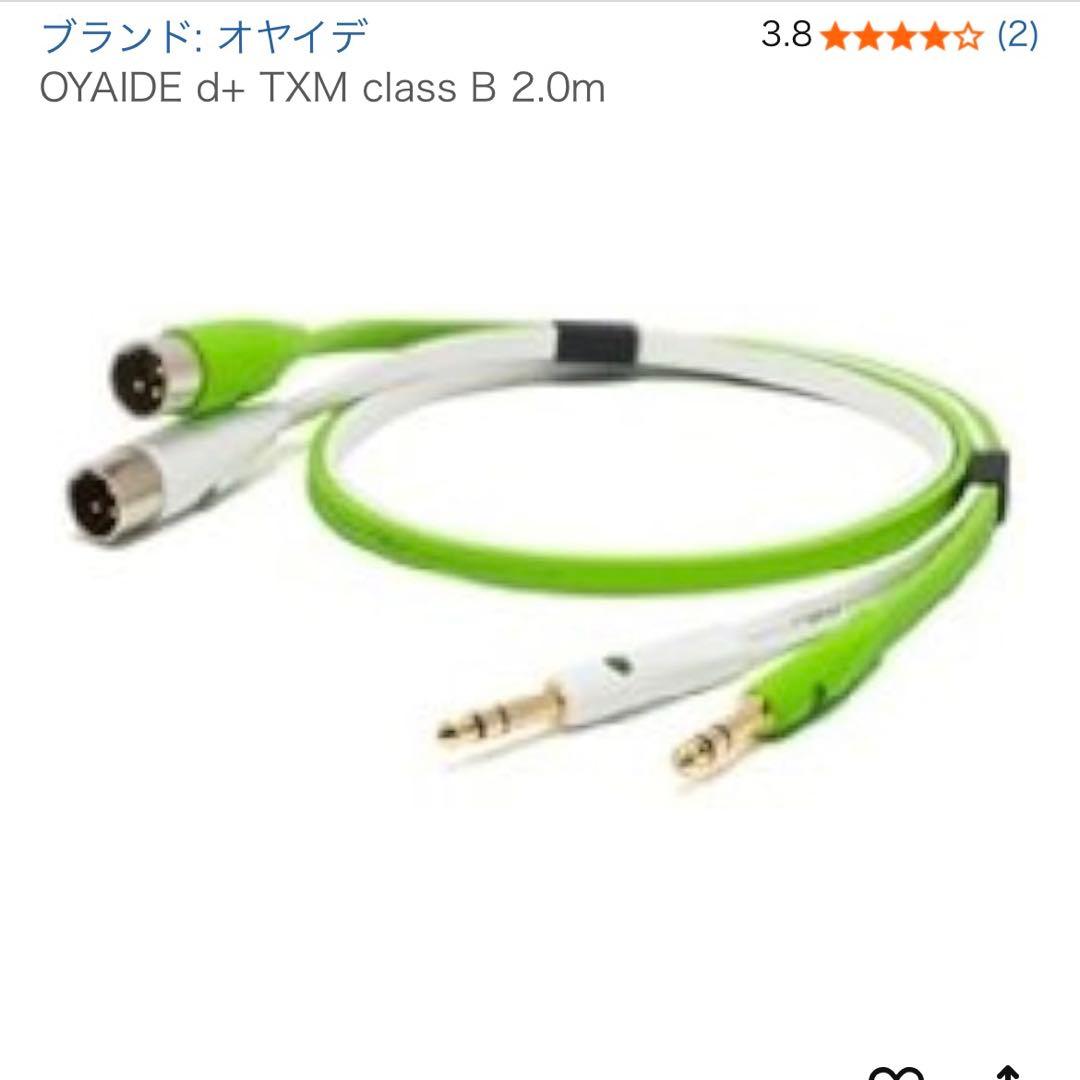 【超美品】yamaha hs5 セット