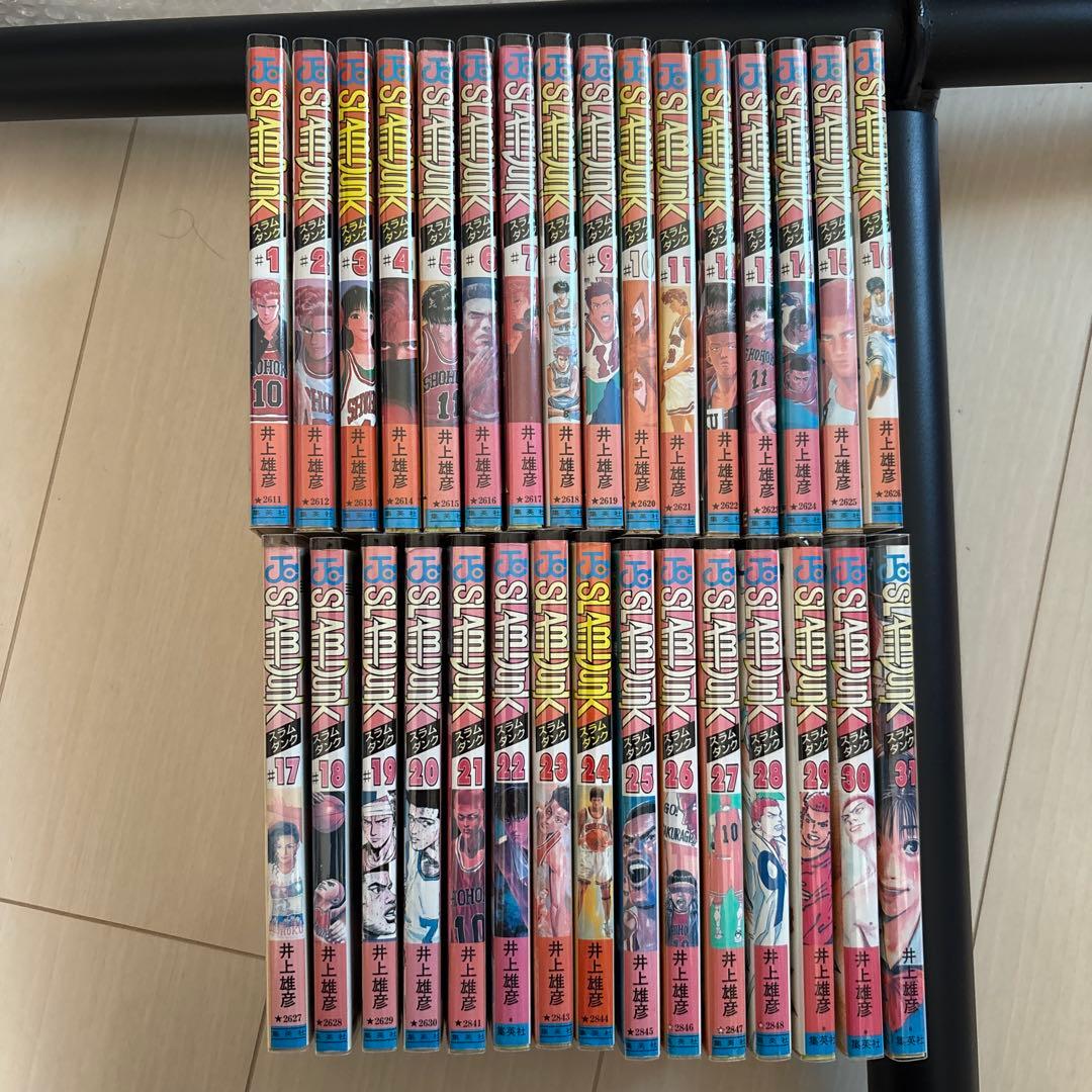 SLAM DUNK スラムダンク 全巻セット - メルカリ