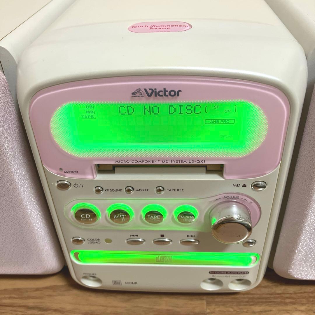 Victor マイクロコンポーネントMDシステム　ピンク