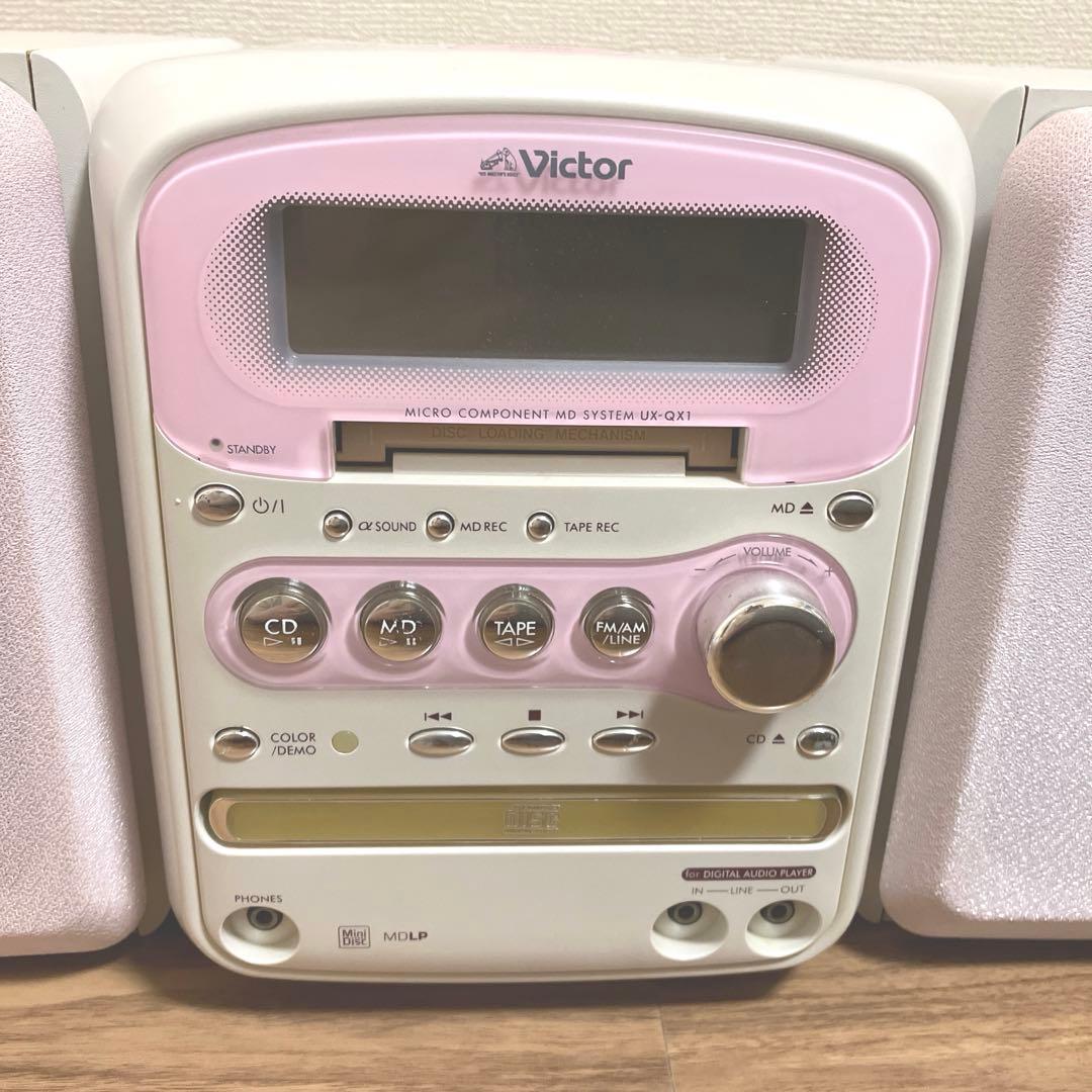 Victor マイクロコンポーネントMDシステム　ピンク