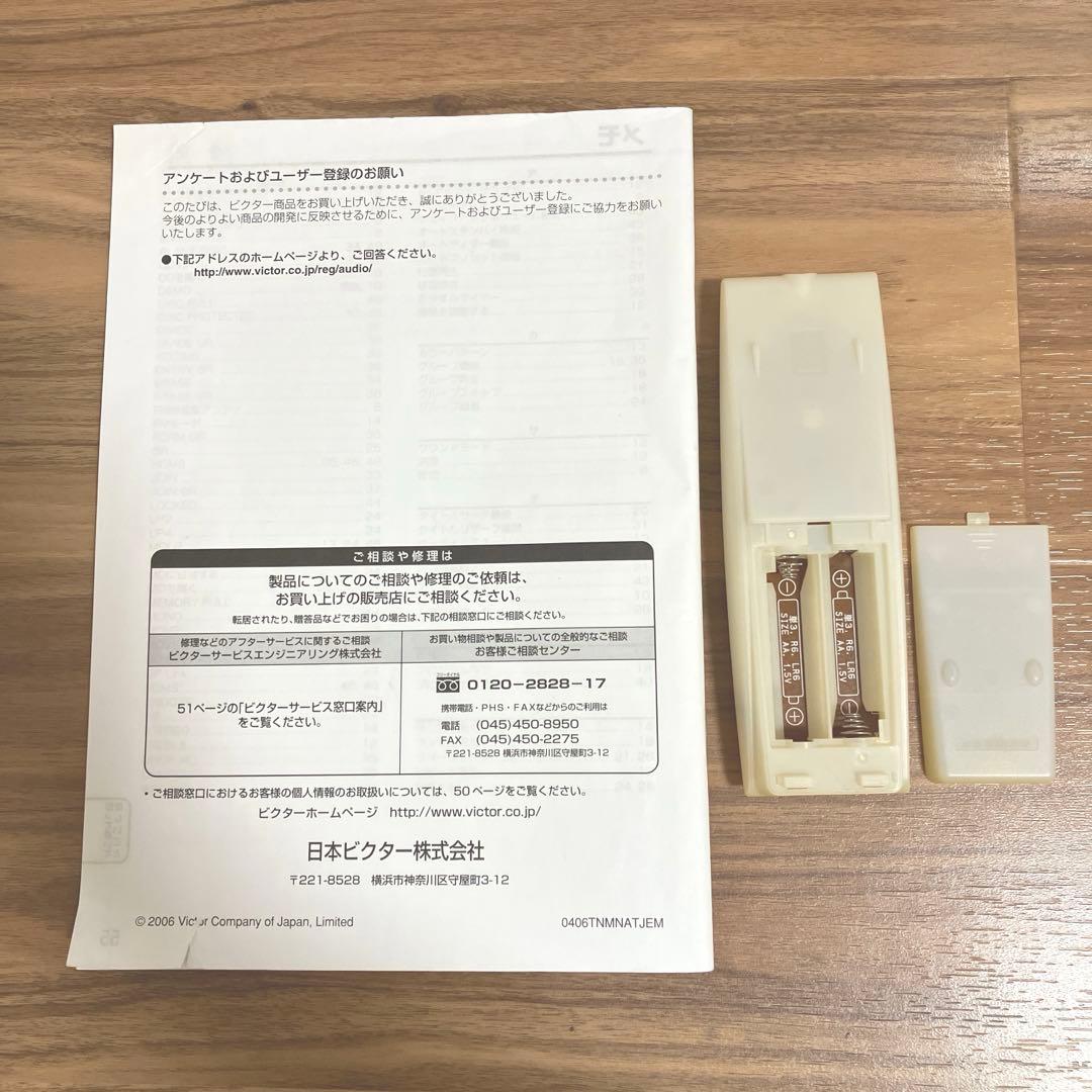 Victor マイクロコンポーネントMDシステム　ピンク