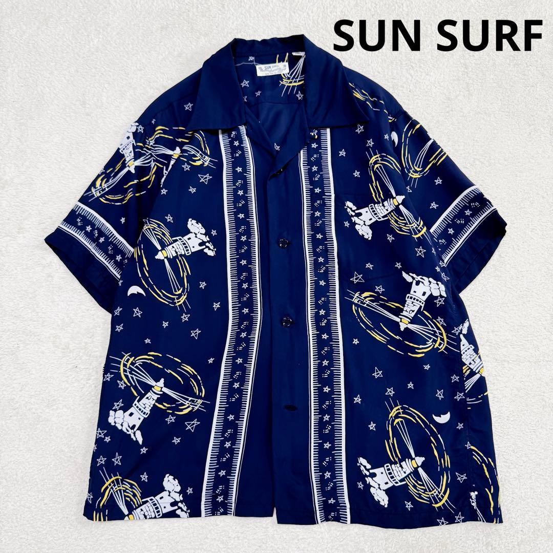 極美品 サンサーフ アロハシャツ 灯台柄 レーヨン オープンカラー