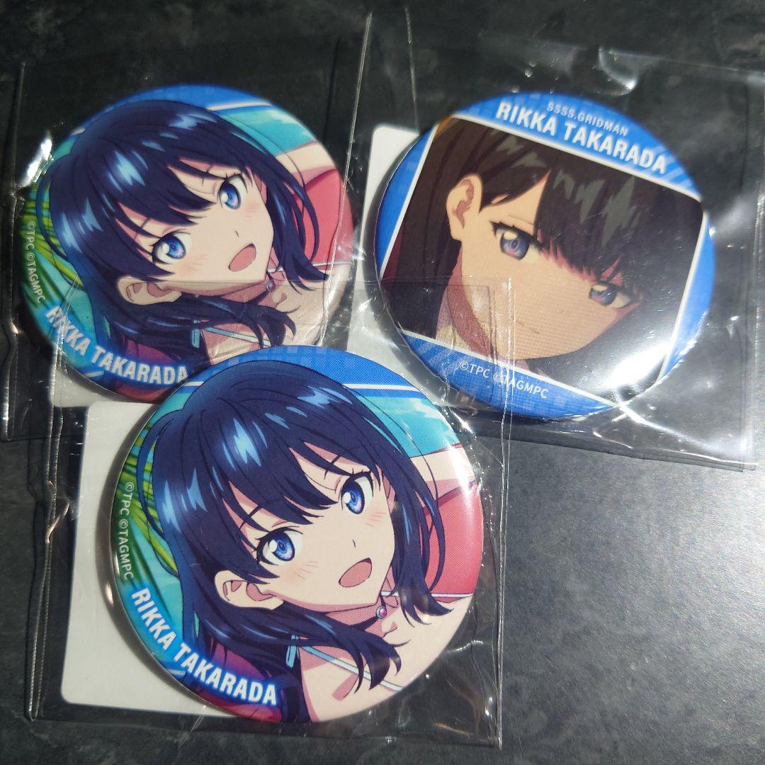 グリッドマンユニバース DMMスクラッチ 宝多六花 缶バッジ まとめ