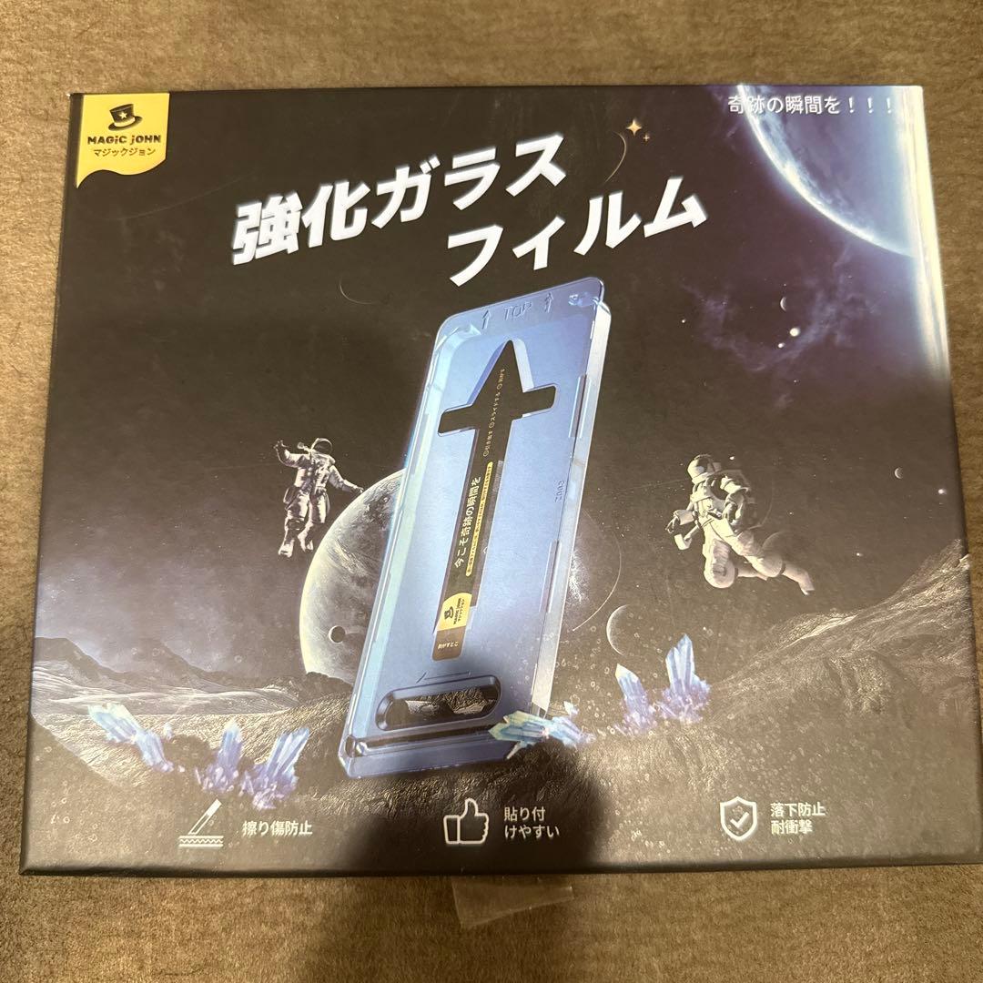 iPhone14ProMax Appleストア購入 バッテリー最大容量86%