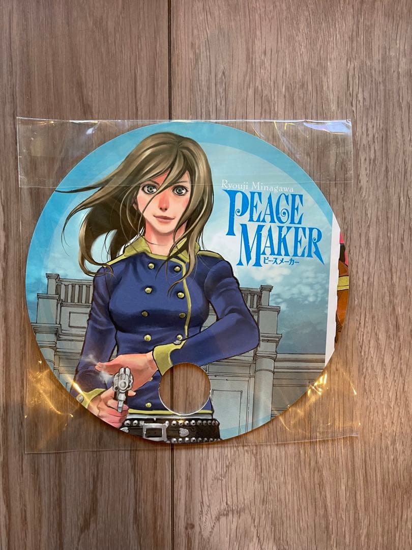 ジョジョリオン#1〜3掲載】ウルトラジャンプ2011年6.7.8月号荒木飛呂彦