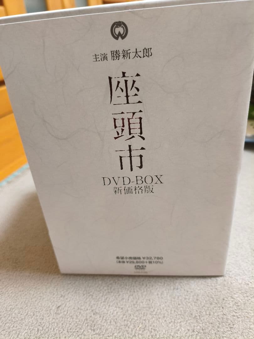 座頭市 DVD 18枚組 新価格版