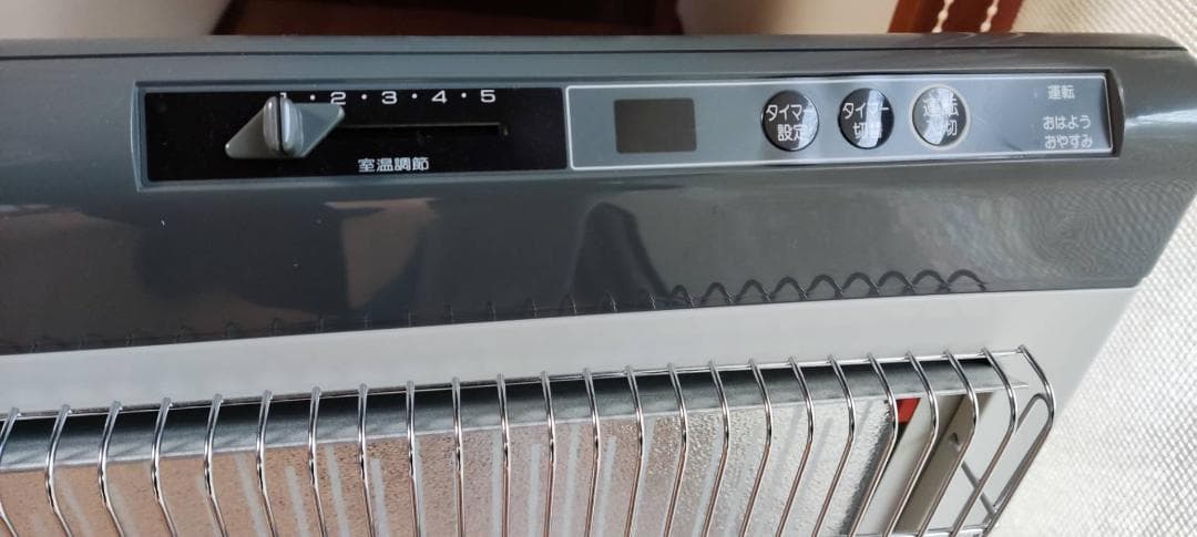 ゼンケン GH-1000 グラスヒート1000 遠赤外線暖房機 ヒーター