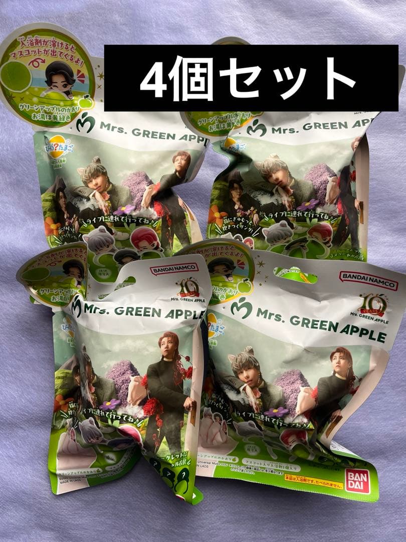 Mrs. GREEN APPLE ミセス びっくらたまご 4個セット - メルカリ