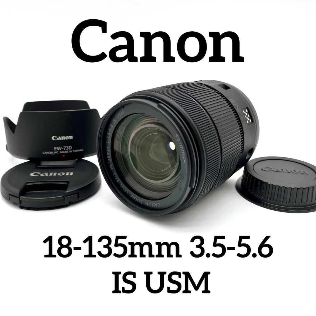 レンズ(ズーム) Canon EF-S 18-135mm 3.5-5.6 IS USM Amazon.com : Canon Canon EF-S 18-135mm f/3.5-5.6 is USM (Japan