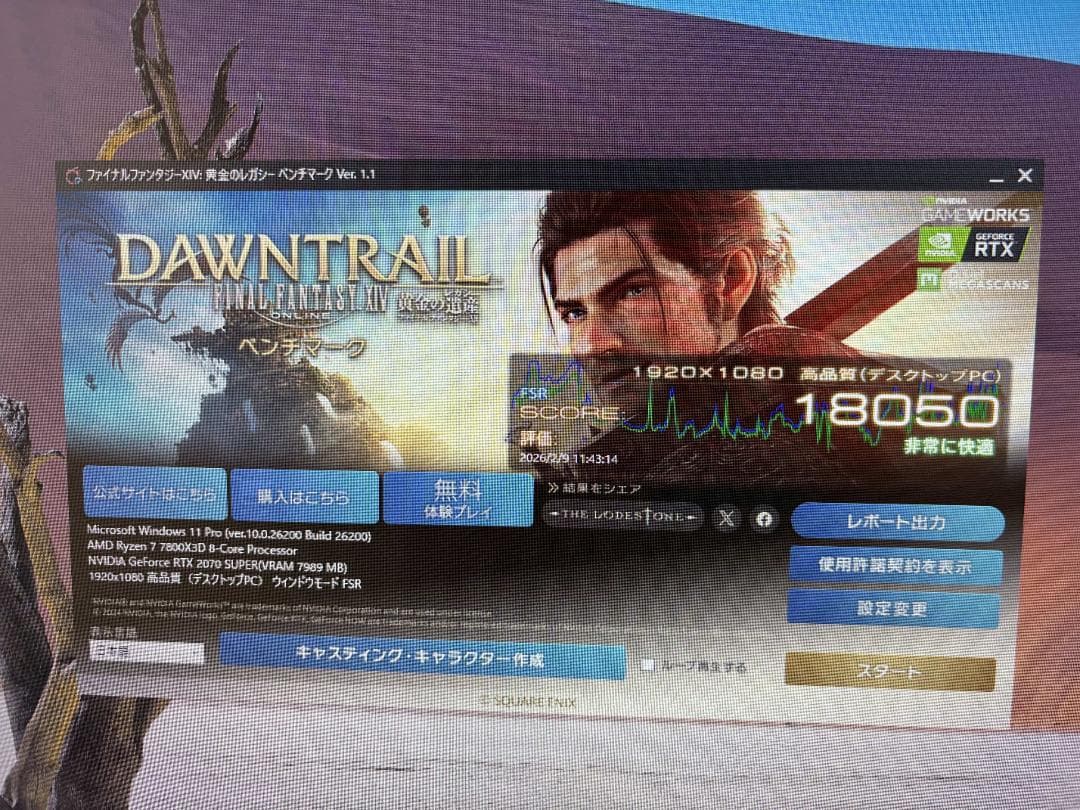 グラフィックボード・グラボ・ビデオカード Palit GeForce RTX 2070 SUPER