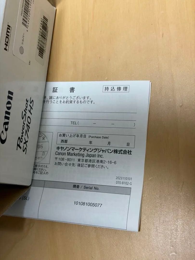 Canon PowerShot SX740 HS 本体　シルバー　新品未使用