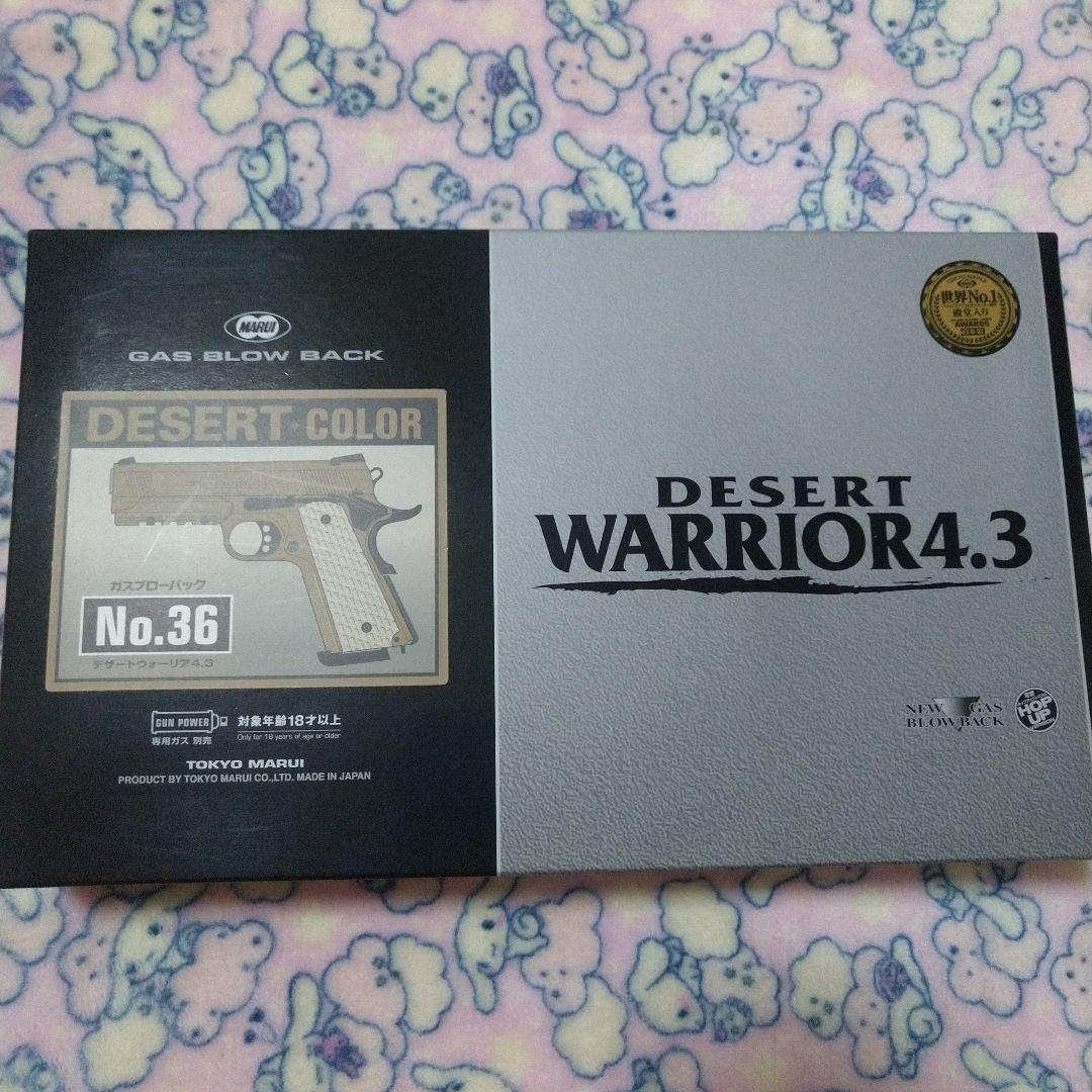 東京マルイ デザートウォーリア エアガン ガスガン 1911 ガバメント 東京マルイ デザートウォーリア 1911 ガバメント エアガン ガスブロ