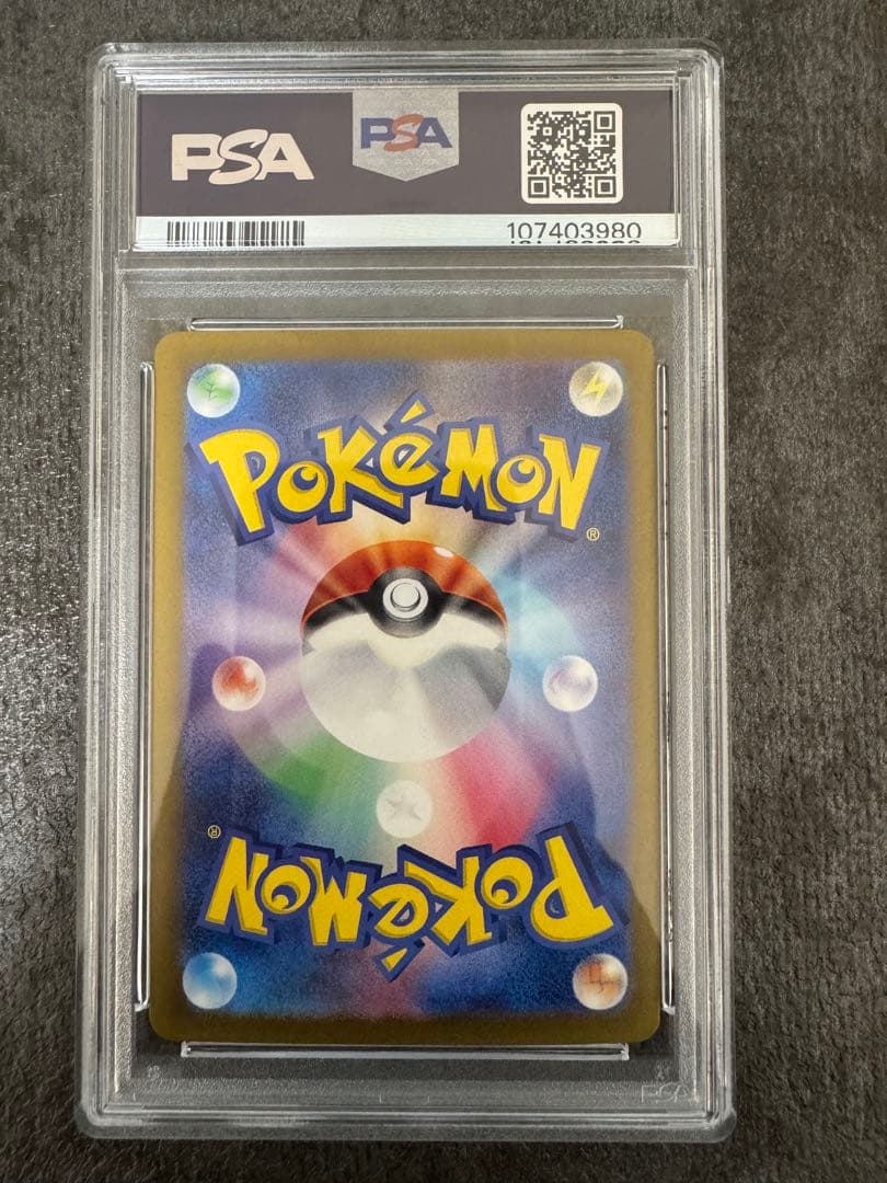 イーブイ AR SV5a クリムゾンヘイズ 078/066 PSA10 イーブイ PSA10