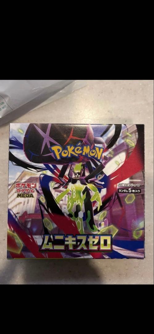 ムニキスゼロ　ポケモンカード　シュリンクなし ポケモンカードゲーム (シュリンクなし) MEGA 拡張パック ムニキスゼロ