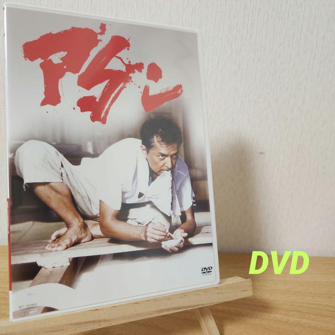 アダン「アダン('05映画「アダン」を作る会/DHC)」 DVD - メルカリ