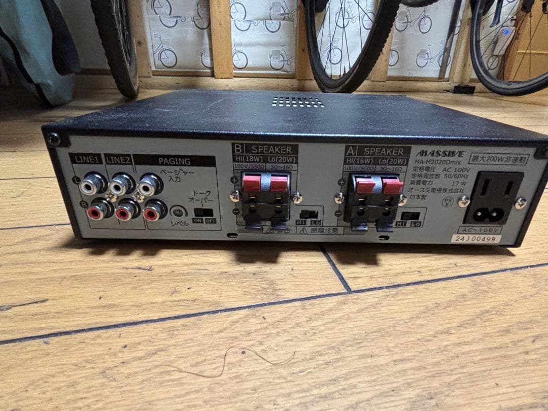 MA-M2020Dmix 2chモノラルミキシングアンプ