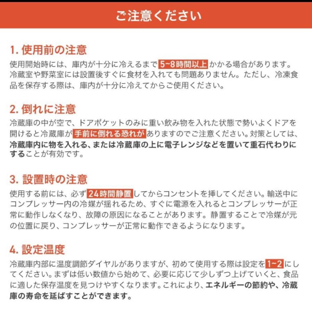 小型冷蔵庫 60L 2ドア 黒 ブラック コンパクト 省エネ／◯