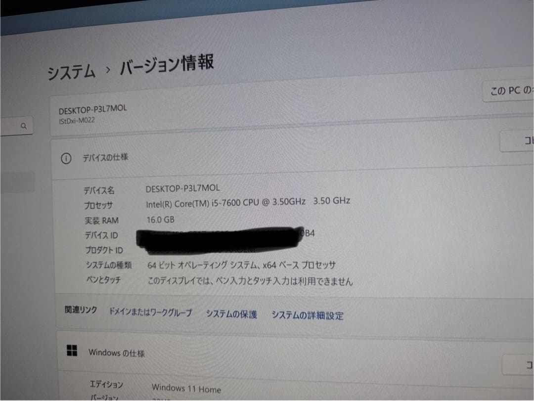 ふわっと光る自作ゲーミングPC！新品ケース、新品SSDで快適！