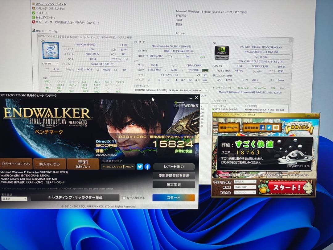 ふわっと光る自作ゲーミングPC！新品ケース、新品SSDで快適！