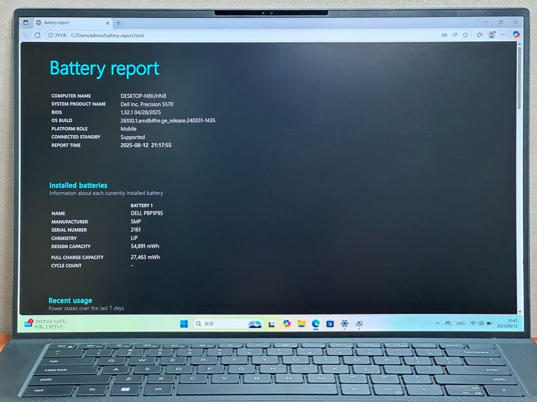 Windowsノート本体 DELL Precision 5570 i7-12800H 16 1TB 15
