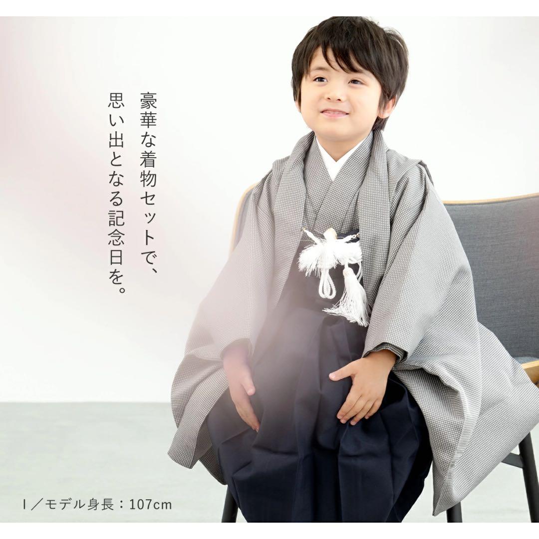 七五三　男児5歳　着物セット 楽天市場】七五三 5歳 男の子 着物セット “R・K (リョウコ・キクチ