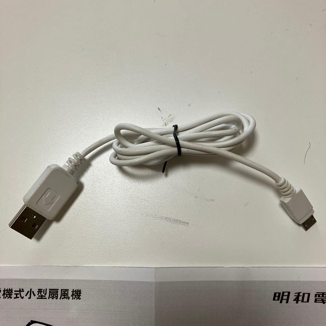明和電機　明和電機式　卓上扇風機
