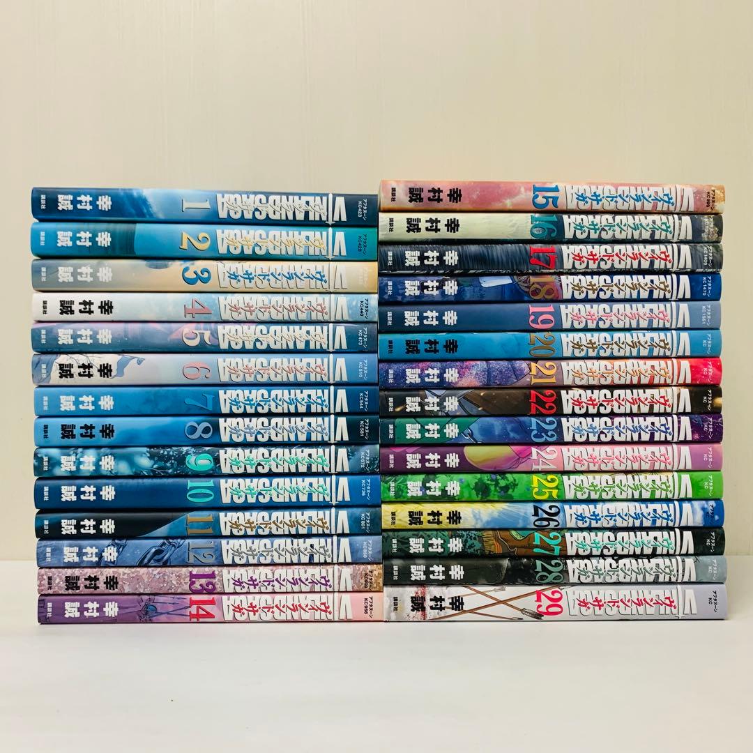 ヴィンランド・サガ 全巻セット 1巻〜29巻セット ビンランド・サガ