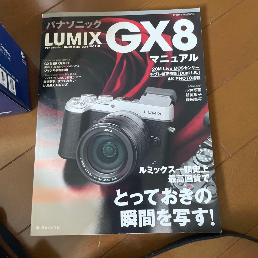 Panasonic DMC-GX8 ミラーレスカメラ 4K動画