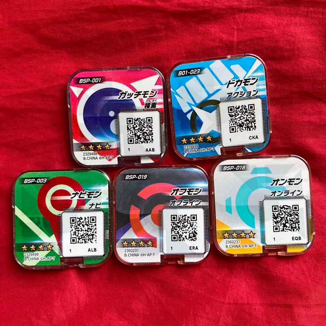 デジモンユニバース アプリモンスターズ アプリドライヴ