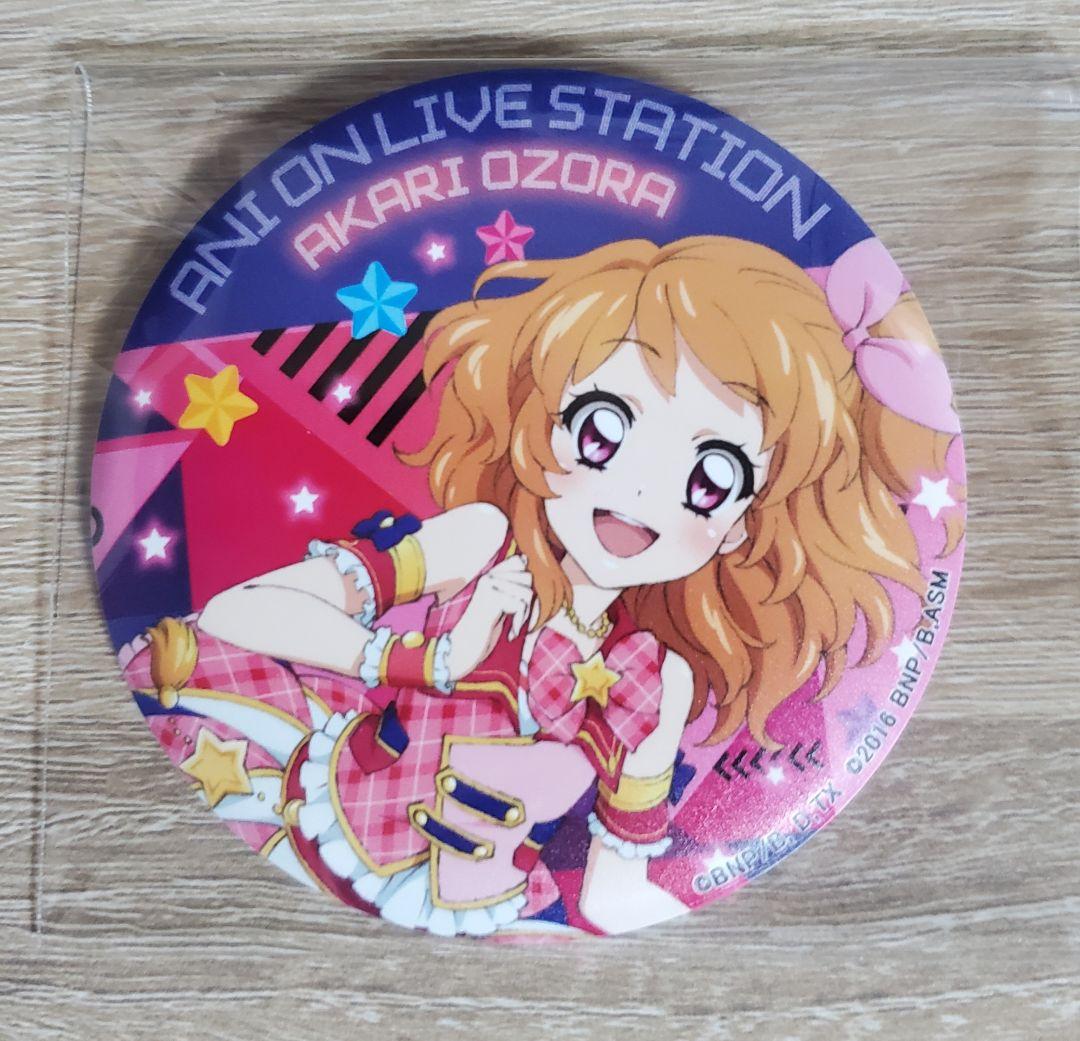 アイカツ! アニON マグバッジ 大空あかり 氷上スミレ - メルカリ