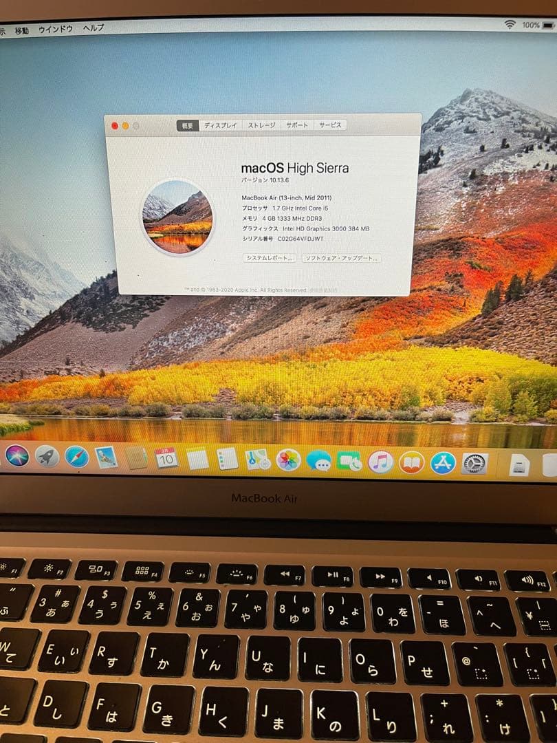 MacBook Air シルバー 充電器付き美品　ジャンク