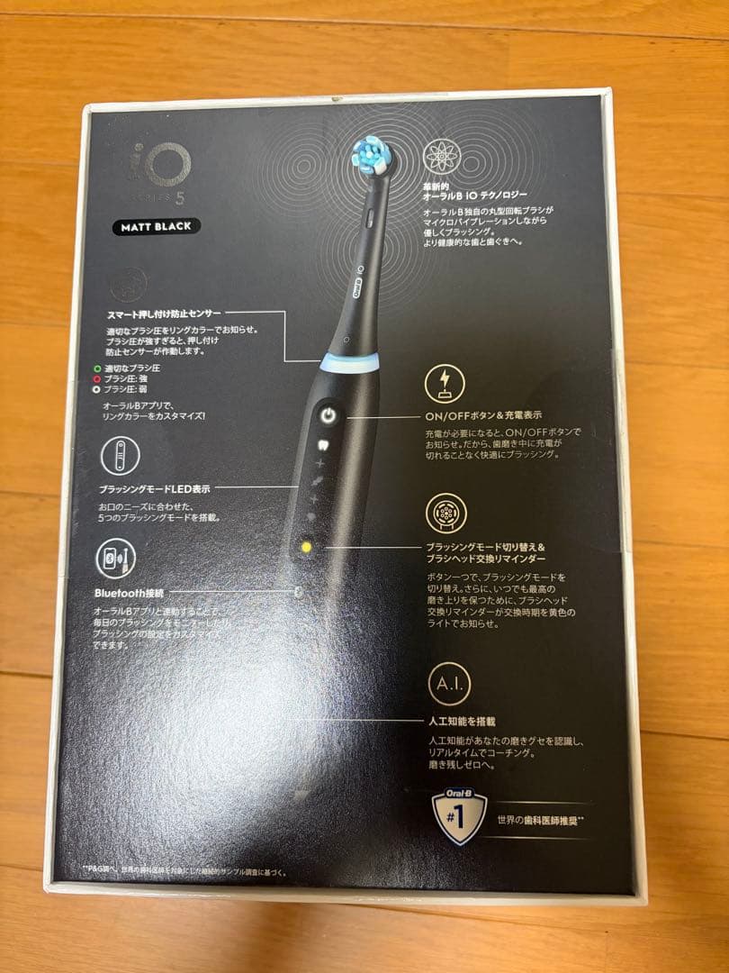 【美品】Oral-B iO 5 電動歯ブラシ 本体