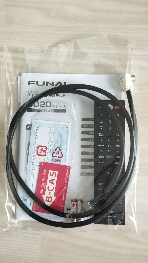 FUNAI 43V 4K HDR 液晶テレビ2020年製 FL-43U3020