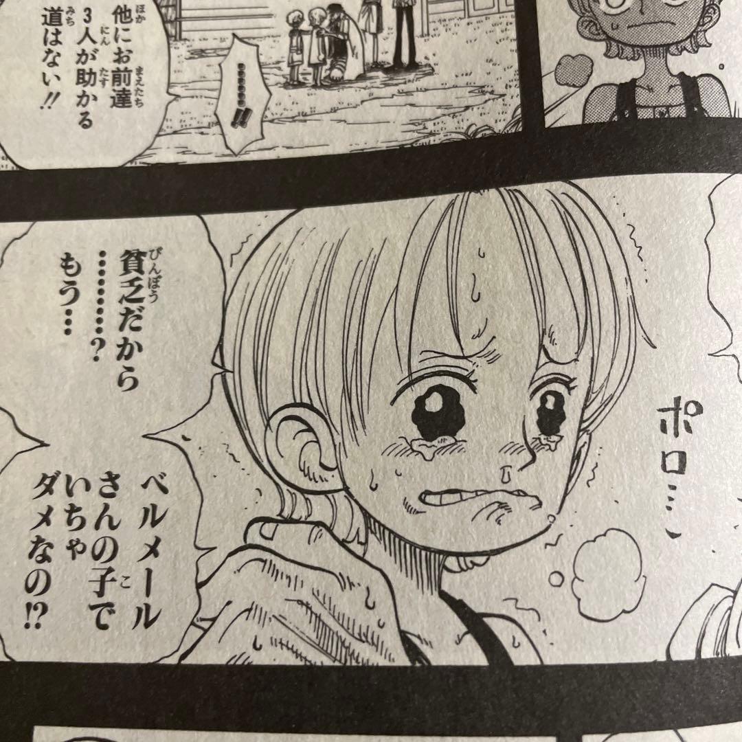 ワンピース オールフェイス缶バッチ ナミ(幼少期) - メルカリ