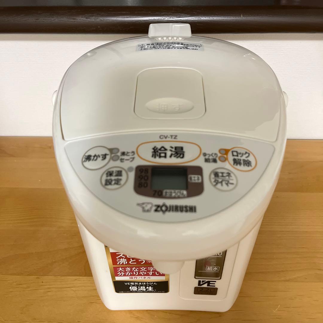 VE電気まほうびん　優湯生 VE電気まほうびん 優湯生 象印マホービン 電気ポット 【通販モノタロウ】