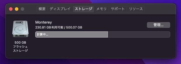【一週間値下】Mac Pro 2013 2.7Gh 12コア メモリ64G 美品