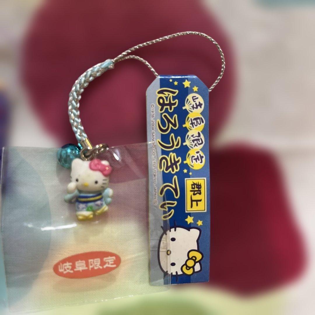 可愛い♡ハローキティ岐阜限定！うかい 郡上 根付け2個セット - メルカリ